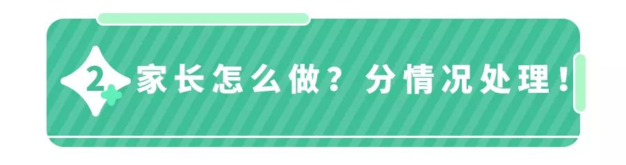 家长|wenno:盯监控也没用！避免孩子遭“魔鬼老师”虐待，还得用这3个方法