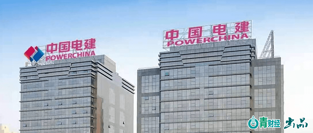 中国电建资产置换 拟置入246.