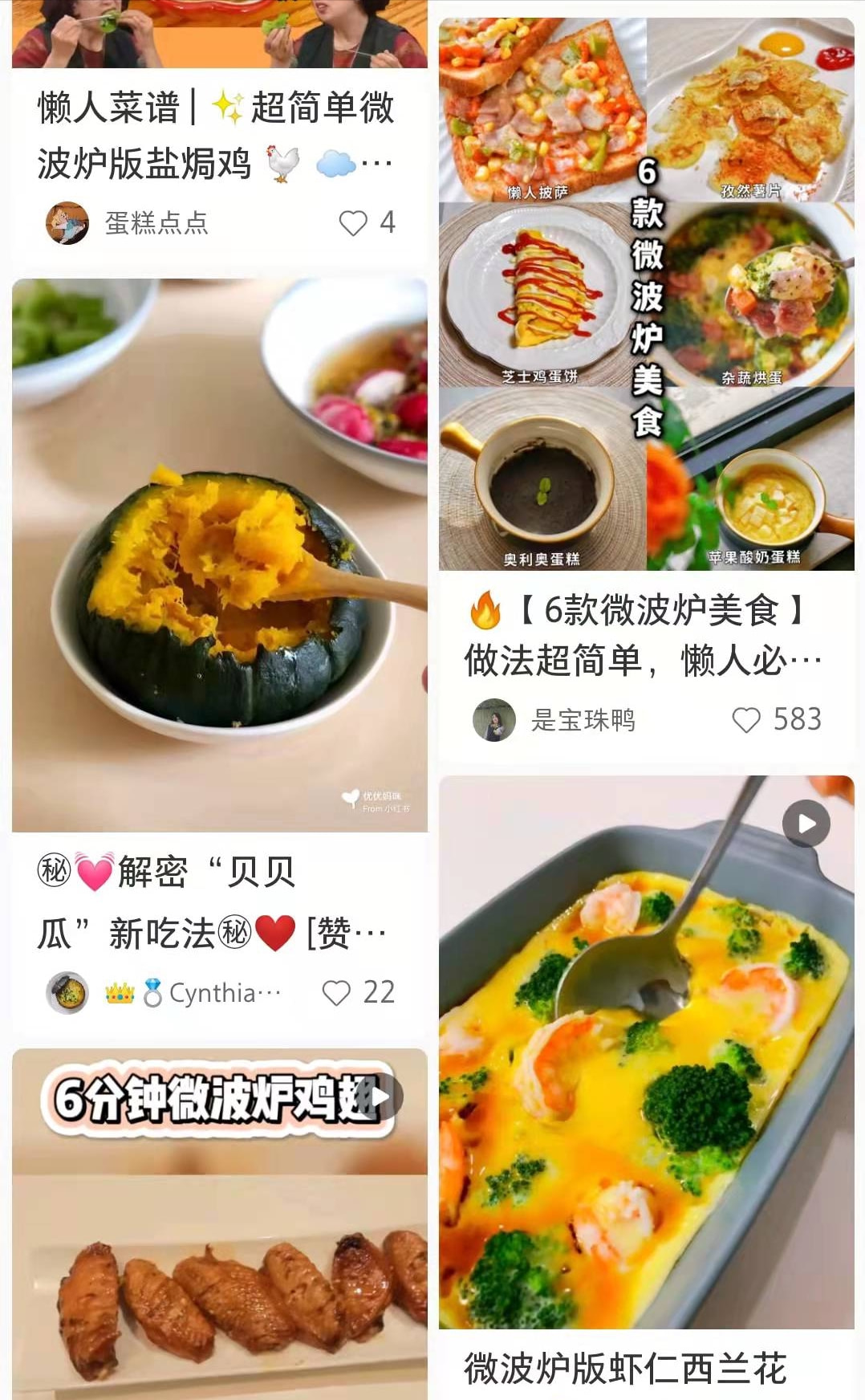 功能|曾红极一时的微波炉，为何如今“存在感”几乎为零？该淘汰了吗？