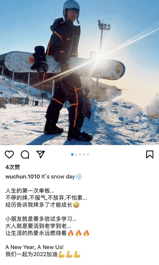 吴尊晒一家四口滑雪照，老婆林丽吟学滑雪摔倒，打破怀三胎质疑封面图