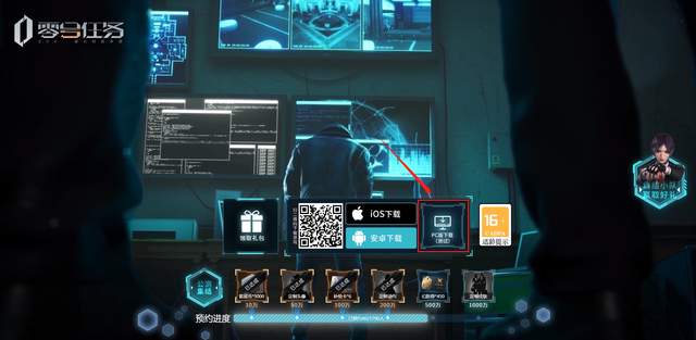 硬盘|《零号任务》PC版下载指引
