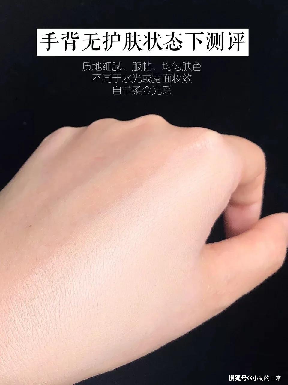 姐妹好用到“按斤囤”的气垫，持妆遮瑕一样不落，你用过吗？
