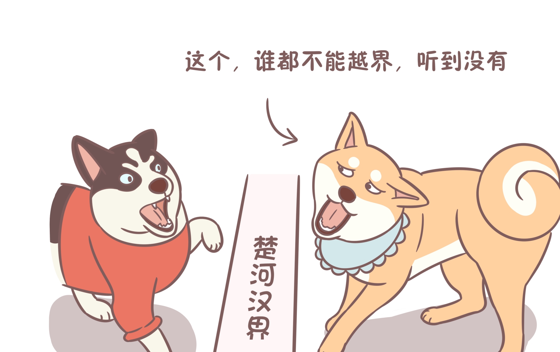 时间铲屎官不努力，俩狗常打架！养狗的你该找找自己的问题了