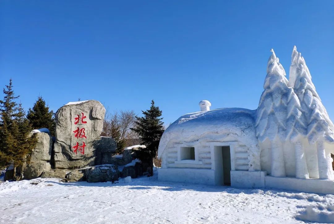 我国最北端城市丨漠河旅游攻略请查收
