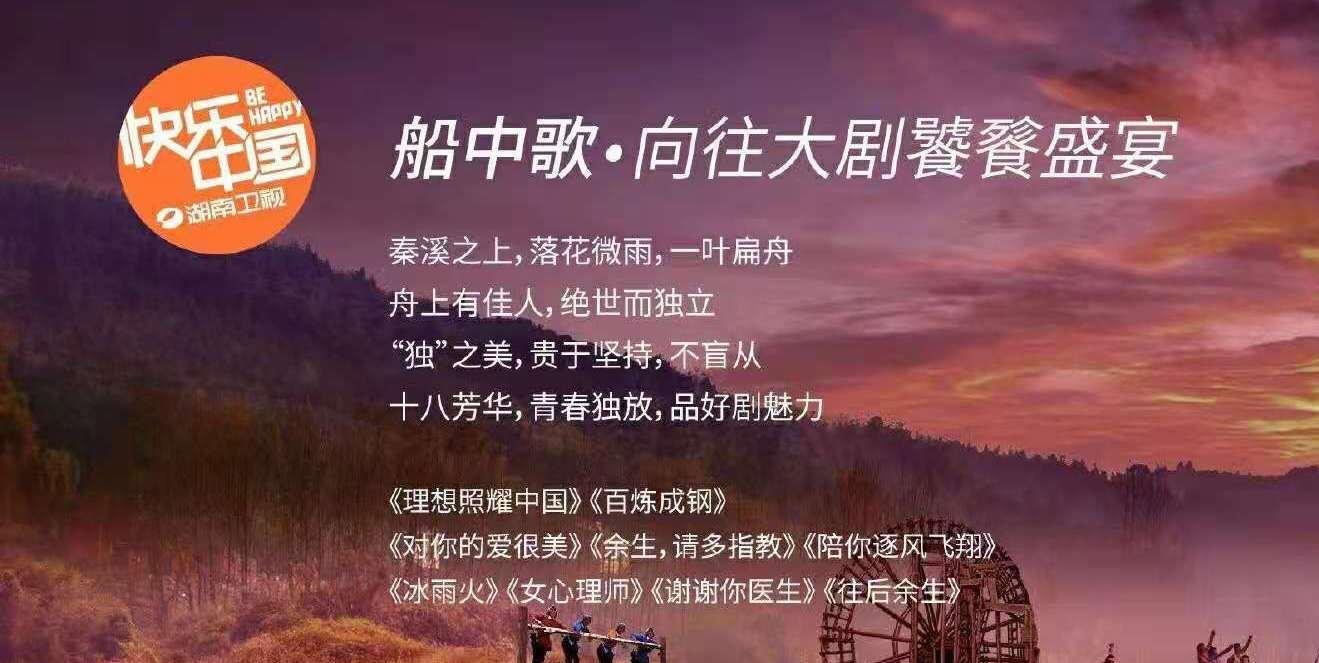 芒果台公布片单，《余生》《冰雨火》难逃被比较，杨紫咖位会更高封面图