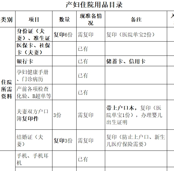 月子|春节坐月子，做好五点准备不慌乱，过年生孩子：让别人看着真的美