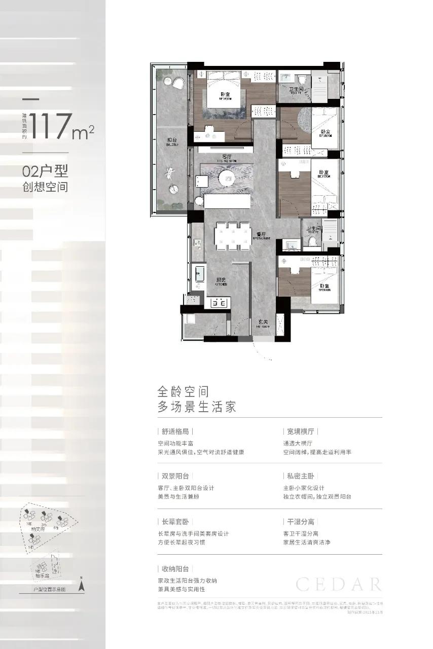 市场暗访：首页龙华【卓越柏奕府】——到底值不值得买？楼市新闻讨论！-搜狐大视野-搜狐新闻
