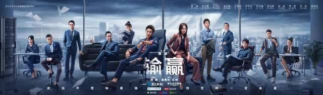 职场|张黎执导的首部职场剧,风格耐咂摸