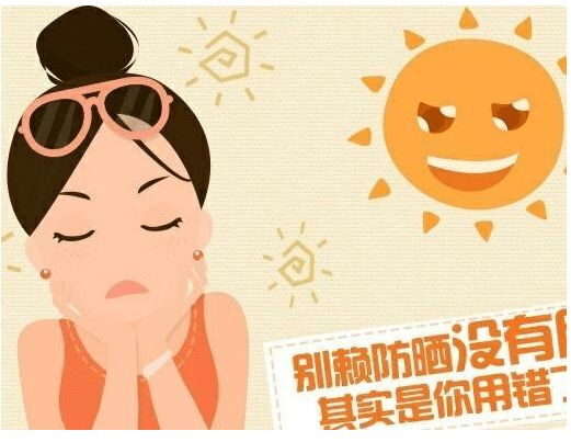 因为为什么每天都涂防晒，但是色斑却越来越多