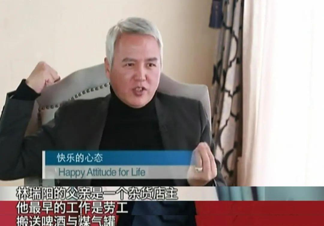 化妆品被野心反噬的林瑞阳：穷小子变富豪，一夜破产后仍改不掉赌徒心理