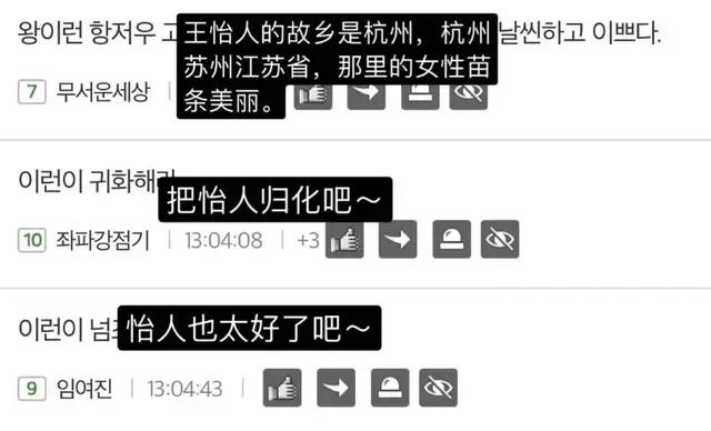 成语上议什么_成语故事简笔画(5)