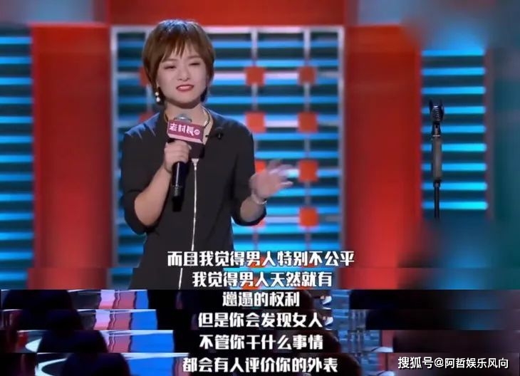 手术台爆红又被骂的宋智雅，到底得罪了谁？