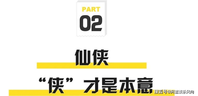 书生|连夜冲上9.1，《仙剑1》又把网友逼疯了