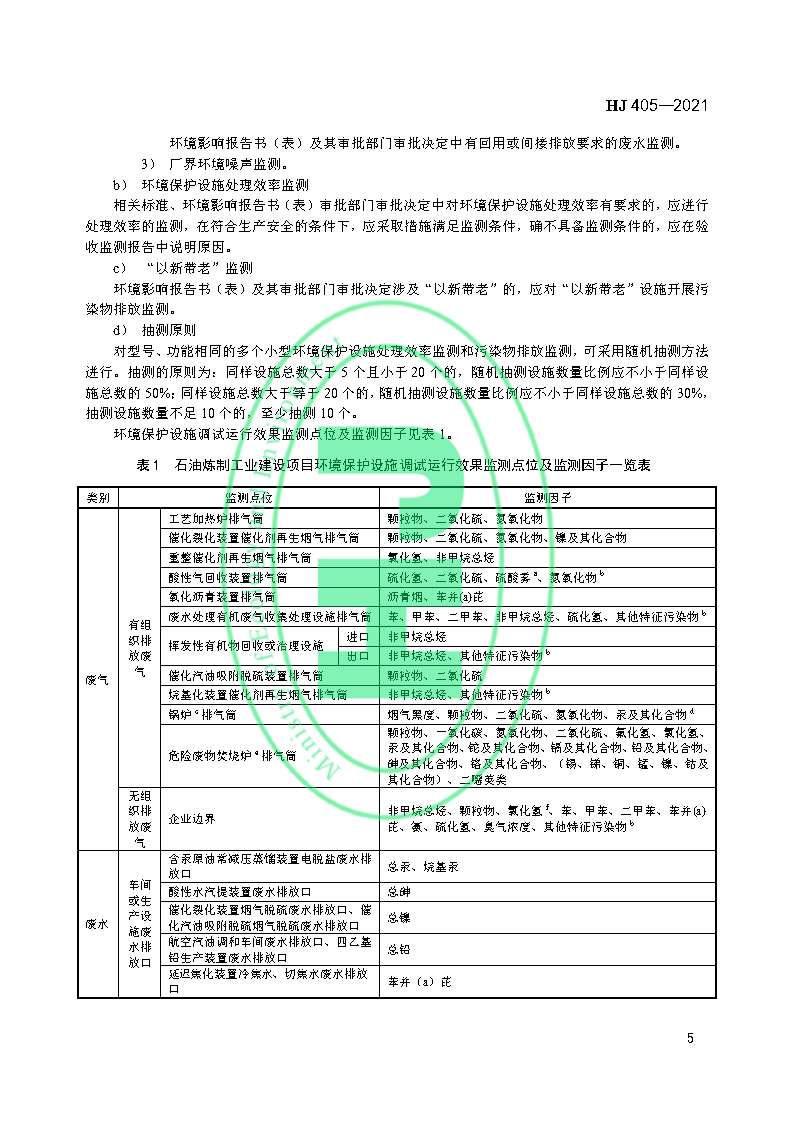 8464c36b7dfc4cc28e826ce89eda37b4.png