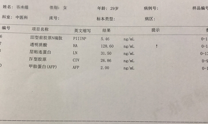 肝脏|乙肝小三阳20多年，每次检查医生都说不用吃药，为什么会肝纤维化