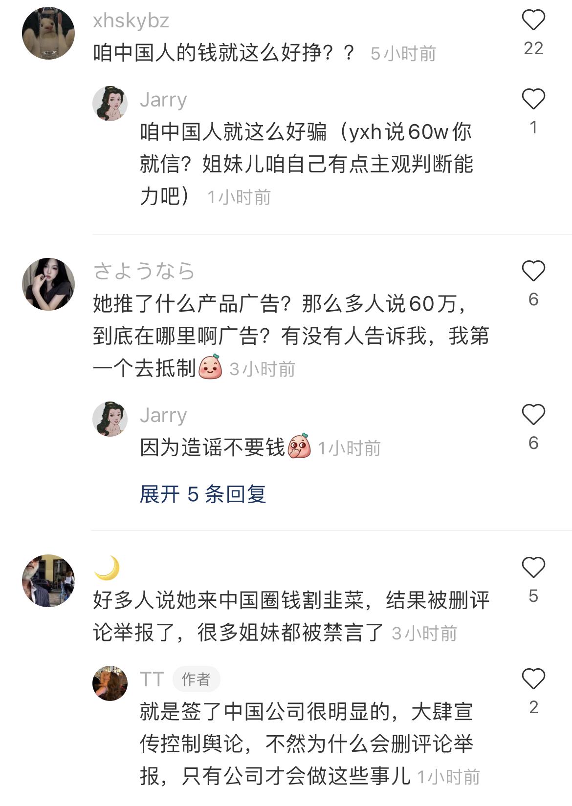 广告|宋智雅广告报价60万？知情人曝根本没这么多，她目前不接广告，本人不缺钱