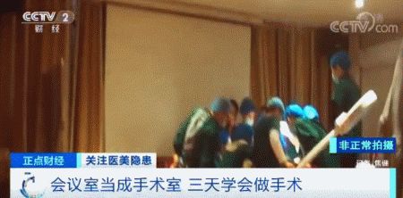 手术台爆红又被骂的宋智雅，到底得罪了谁？