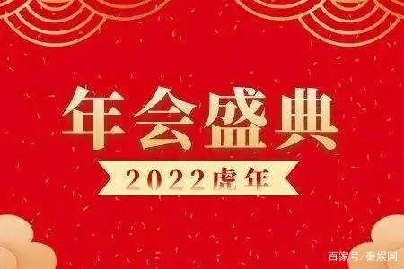 酷消销年会时间定了，3天2夜超豪华阵容，敬请期待！