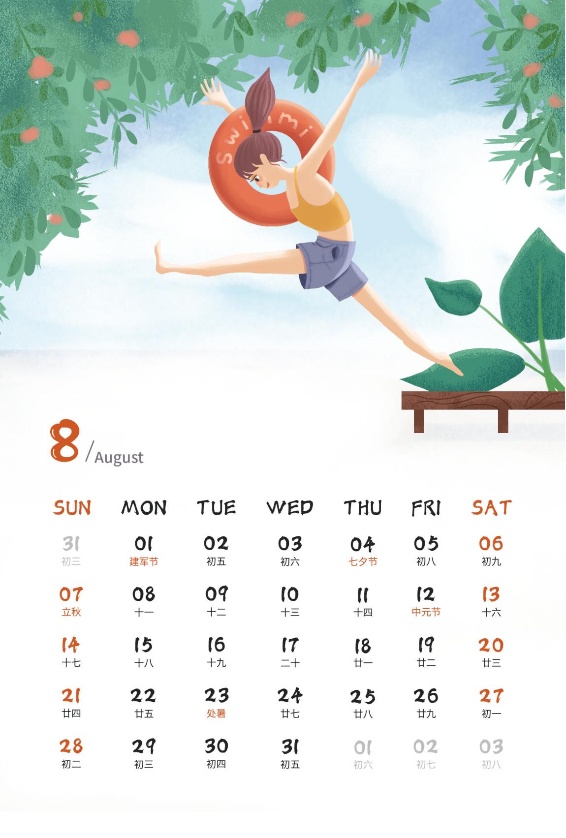 八月三十一是什么节日 d941158a72ce4dfaa44c3e6808de6965.jpeg