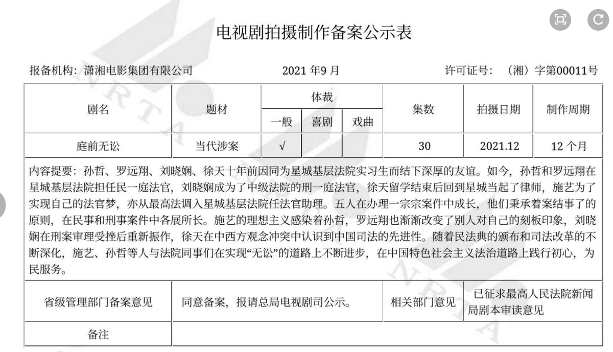 演技|网传“国剧一哥”王凯再演大男主剧，携手“老搭档”，目测大火