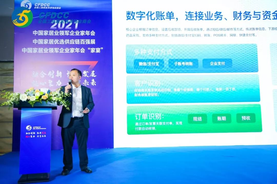 深圳市分销易电子商务有限公司：电商行业的新星
