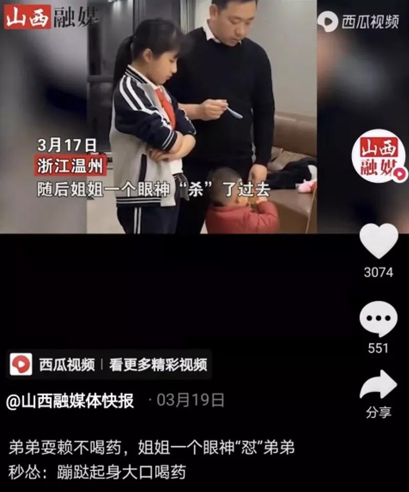 现实|老大是女儿，老二放心生，然而真相扎心了……