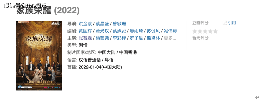 1月新剧定档，任嘉伦古偶剧开播，《镜双城》终于给个准信了？封面图