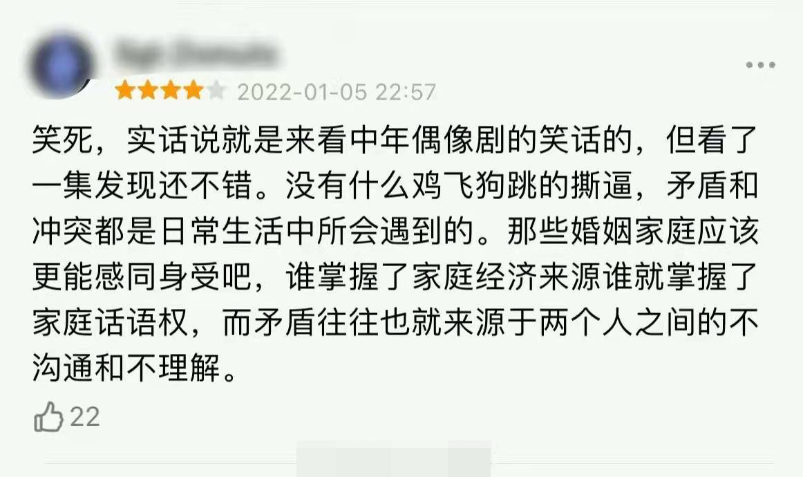 霓裳|《完美伴侣》开播收视当即破1，芒果台今年收视开挂了啊！