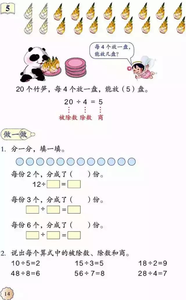 c6dfa59748f24bb0837b336ae855563a.jpeg