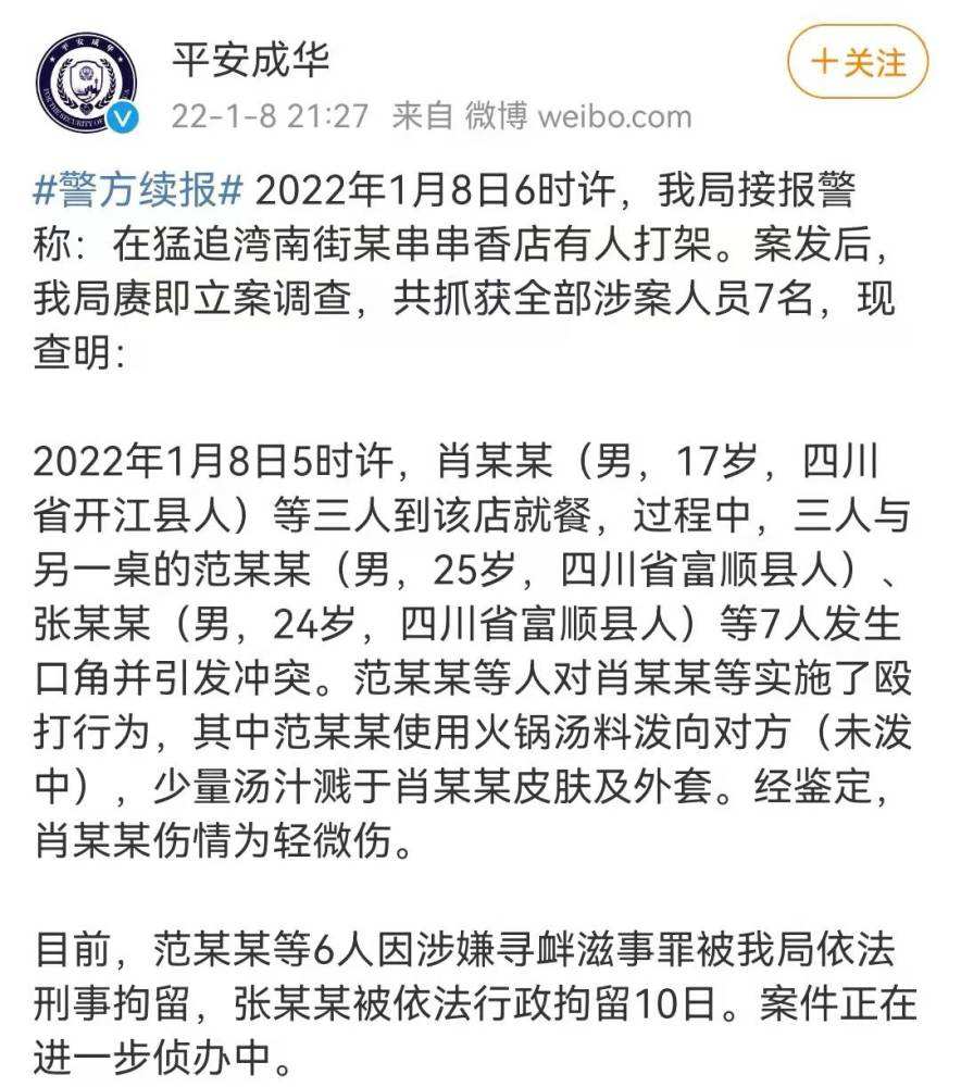 冲动的惩罚笛子曲谱_冲动的惩罚(4)