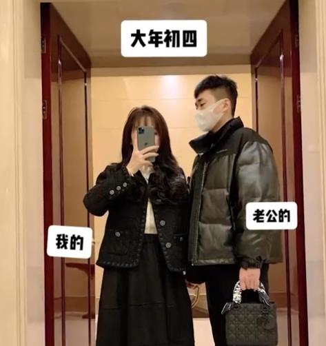 老公 浙江女子搭配过年9天服装，自己款式百变老公仅1件，唯一变化真实