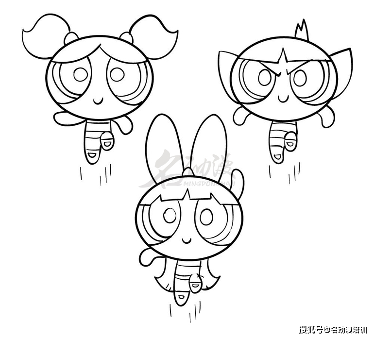 飞天小女警人物绘画教程