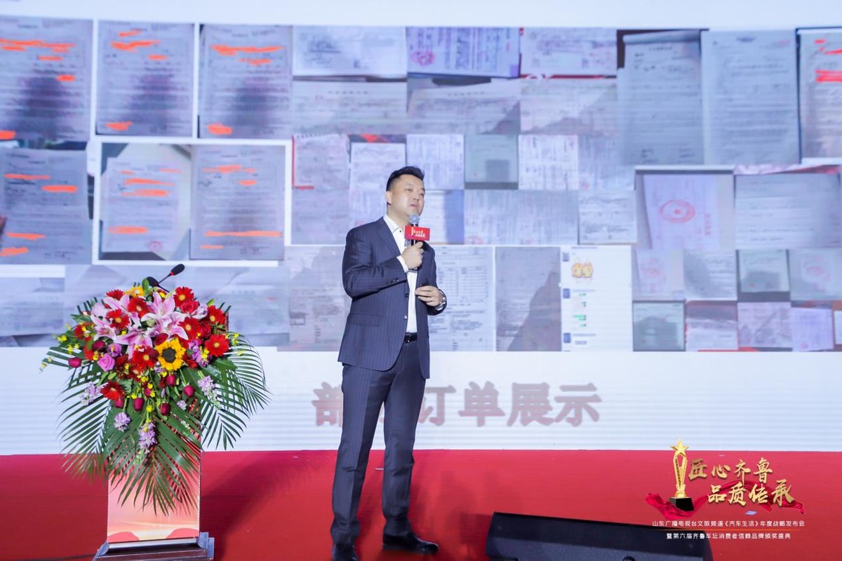 本次盛典获奖的人物,品牌,车型以及经销商集团有(以下排名不分先后)