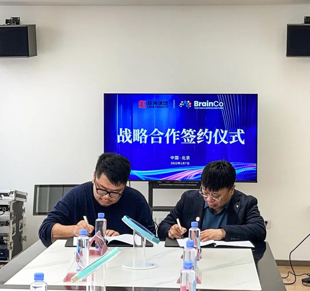 左/brainco创始人 & ceo韩璧丞 右/慈海集团董事长徐培利授牌仪式左