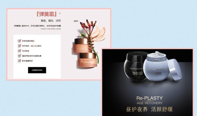 功效日霜和晚霜有什么区别？如何使用？