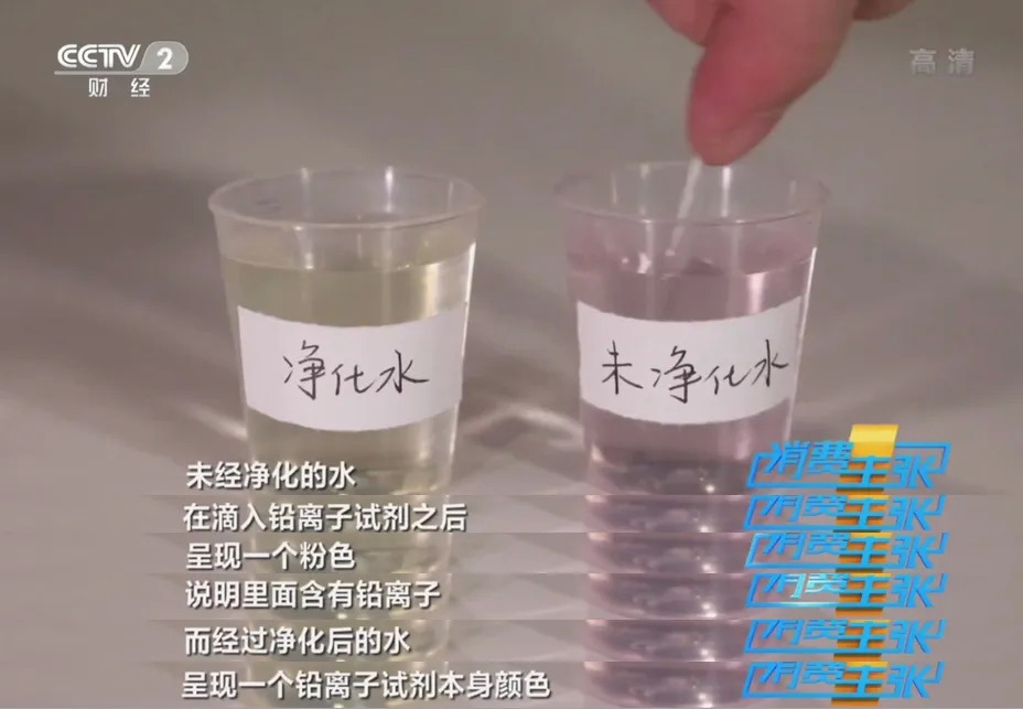 方太母婴级净水机成央视“国货之光”：新技术路线描绘产业图景-家电圈官网