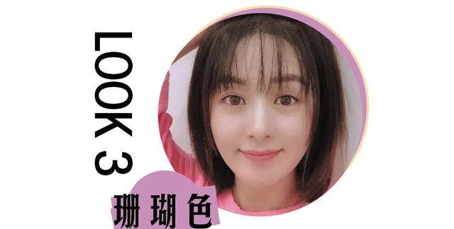 色调巩俐、卡戴珊为什么喜欢涂裸色口红?