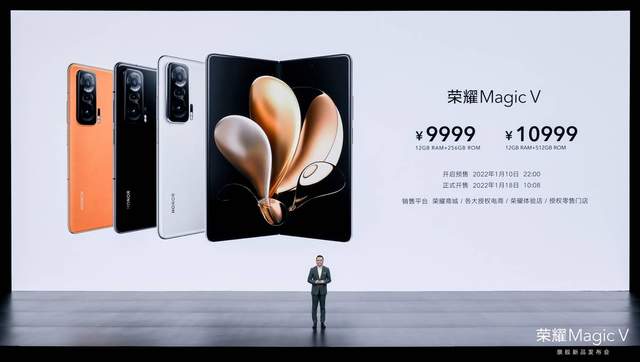 折叠旗舰，展跃万千，高端折叠旗舰荣耀MagicV发布，售价9999元起