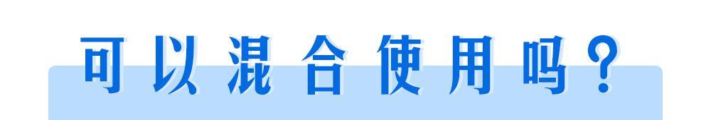 功效日霜和晚霜有什么区别？如何使用？