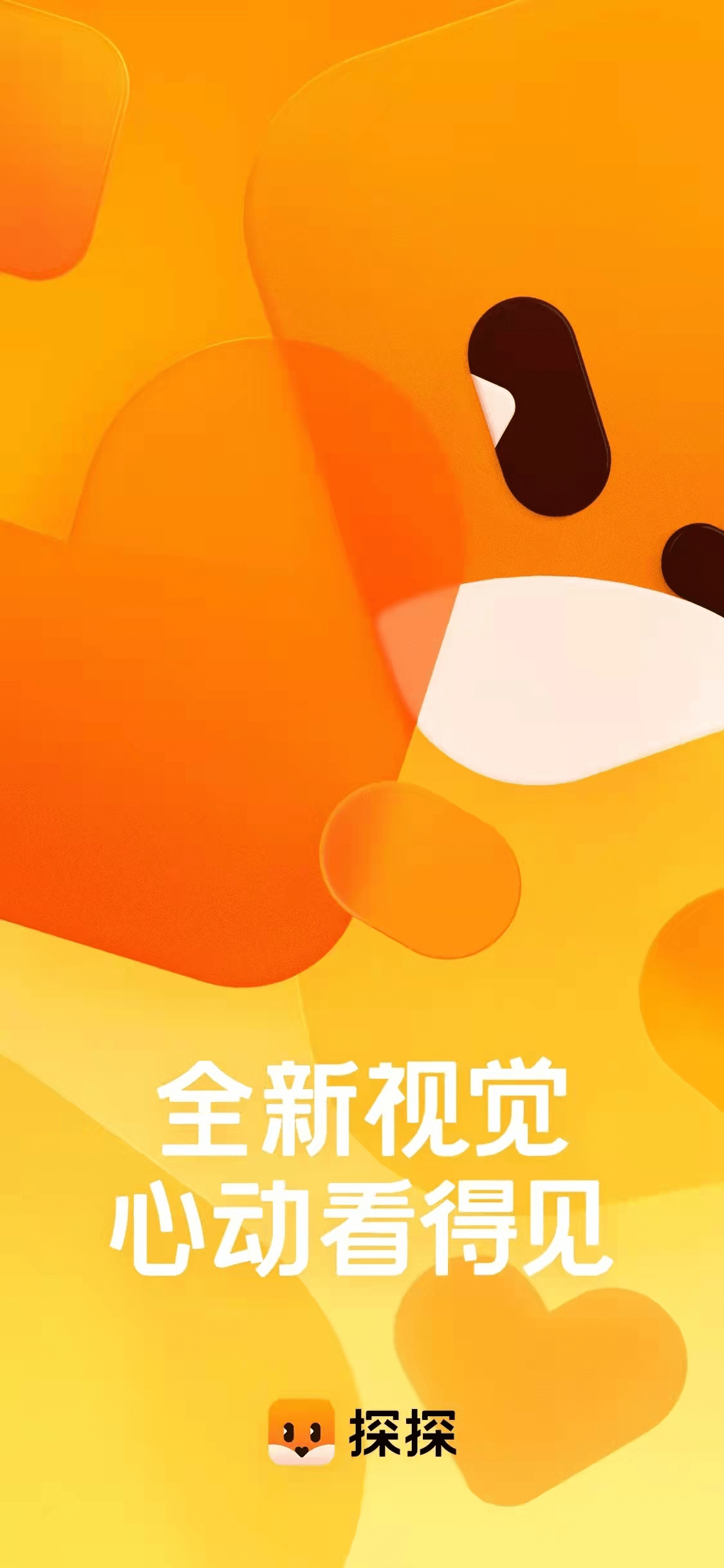 熟人|当下最火的交友App都有哪些？ 积目、探探、Uki谁更好用？