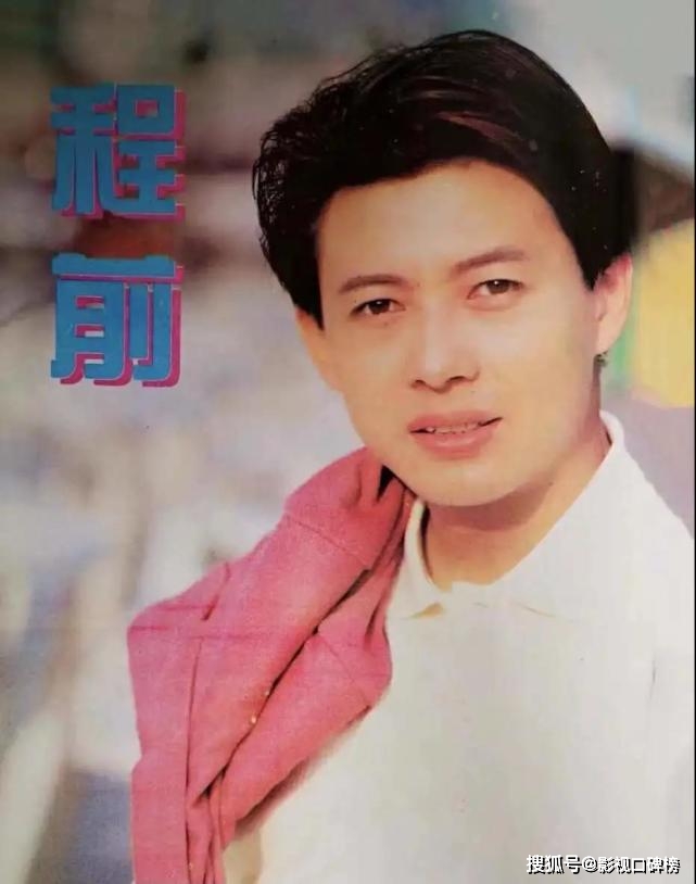 曾经央视一哥程前:隐瞒婚史,与董卿传绯闻,因"三差"被除名_王越_感情