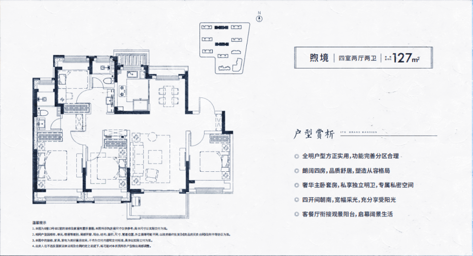 国贸梧桐原丨约99127㎡松江城芯精品总价约380万起