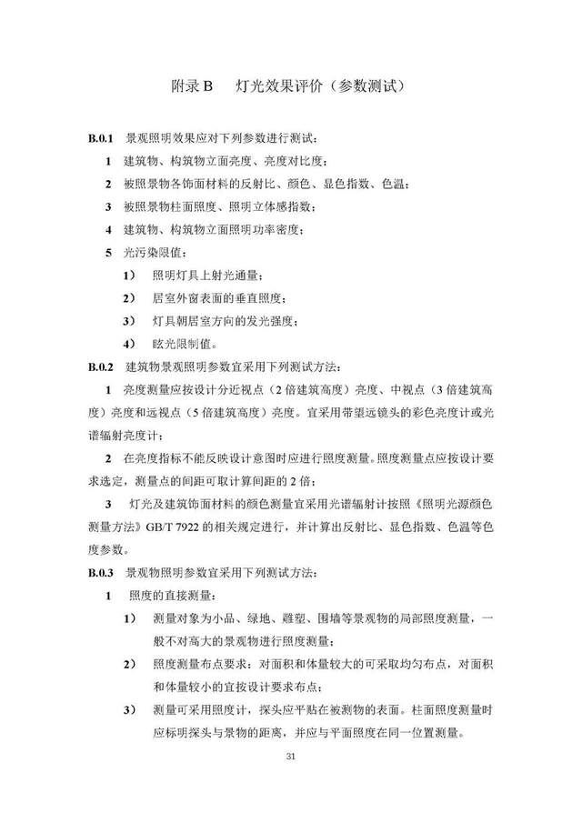 文章配图-40