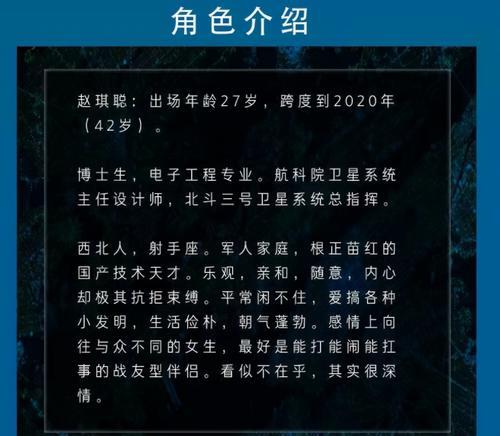 演技|网传杨紫主演的顶级大剧要来了，男主是一线顶流，这阵容不追都亏