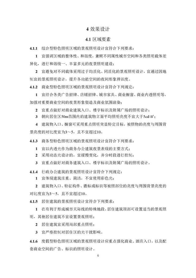 文章配图-15