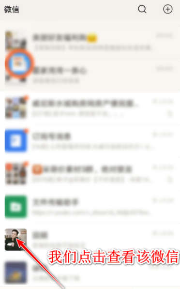 ���ͨ��΢�ź�����ѯ�ֻ���