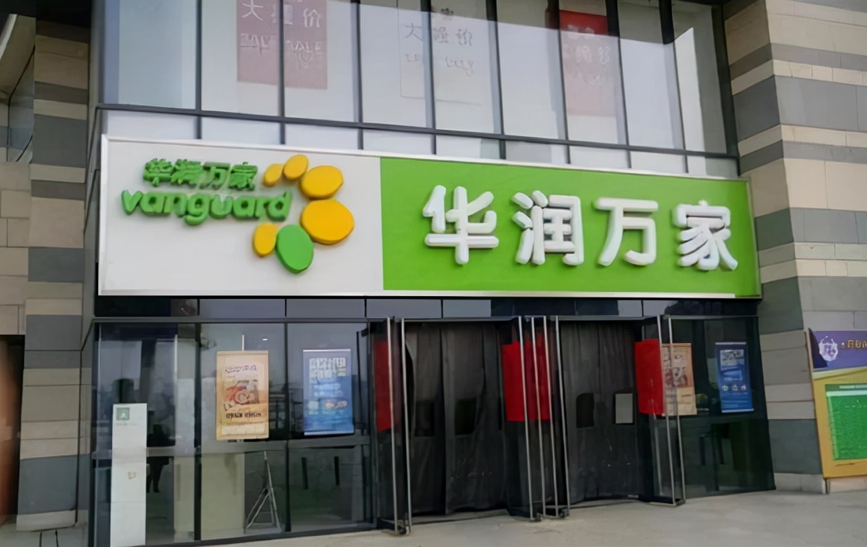 天津景点- 原创 吉安曾经的“超市一哥”，因跟不上时代发展，从而宣布倒闭停业