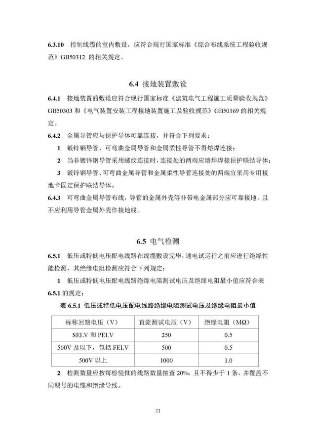 文章配图-30