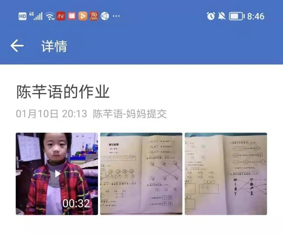 昆吾|线上教学有序开展 共克时艰迎接挑战—濮阳市昆吾小学各年级线上授课有条不紊