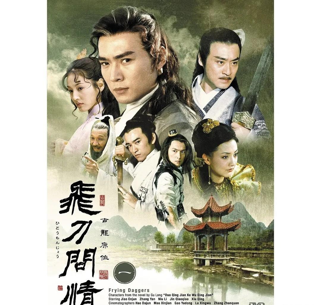 萧蔷|都是高颜值，同演“林诗音”，把萧蔷和张延放一起，差别就出来了